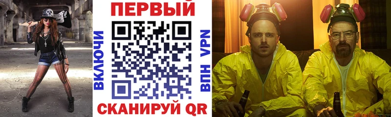Амфетамин Розовый  Купить закладки  Кореновск 