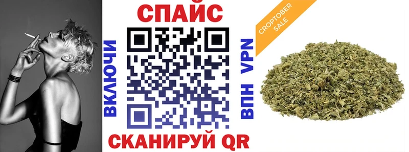 БУТИРАТ бутик  Купить  Кореновск 