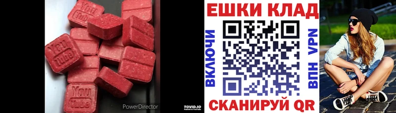 Купить  Кореновск  ЭКСТАЗИ louis Vuitton 