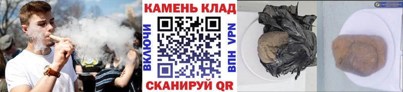 Гашиш AMNESIA HAZE  Купить где  Кореновск 