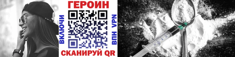 Купить где  Кореновск  ГЕРОИН хмурый 