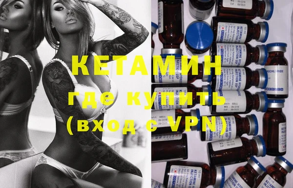 бутик Щигры
