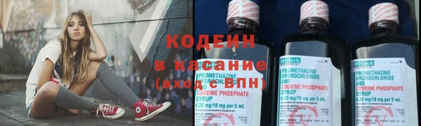 мяу мяу мука Дмитровск