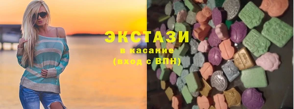 ПСИЛОЦИБИНОВЫЕ ГРИБЫ Дмитриев