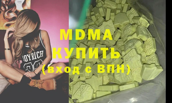 мдпв Дмитров