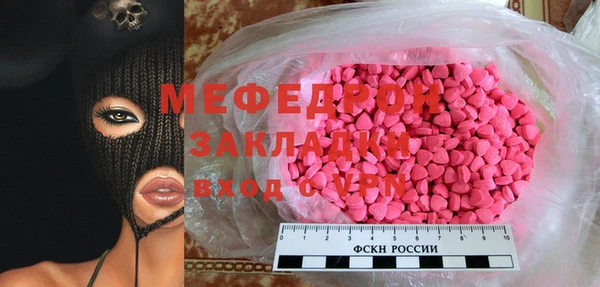 ПСИЛОЦИБИНОВЫЕ ГРИБЫ Дмитриев