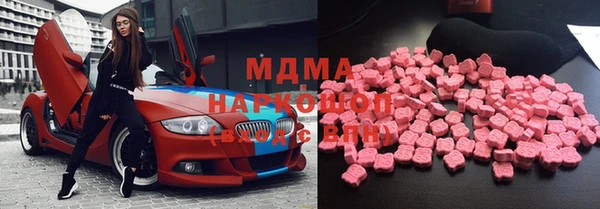 мяу мяу мука Дмитровск