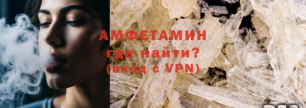 COCAINE Щучье