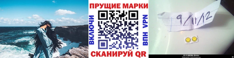 Купить закладки  Кореновск  Марки 25I-NBOMe 1,8мг