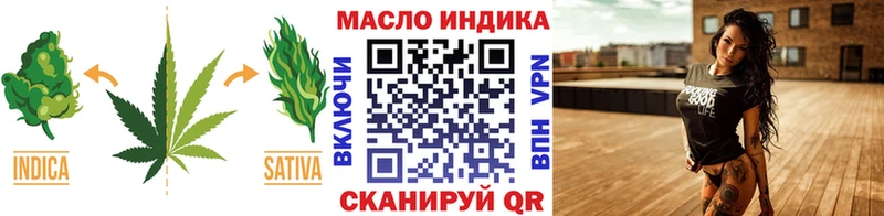 Купить  Кореновск  Дистиллят ТГК THC oil 