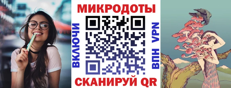 Галлюциногенные грибы мухоморы  Купить где  Кореновск 