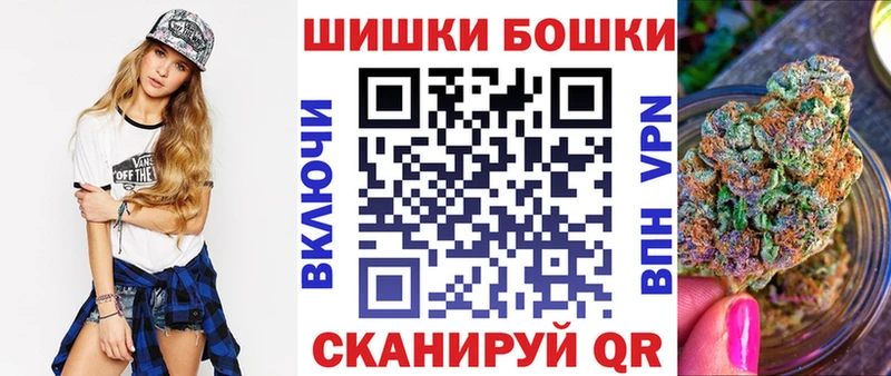 Каннабис сатива  Купить закладки  Кореновск 